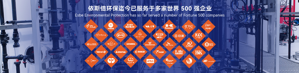 j9九游会水处理设备项目工程客户案例