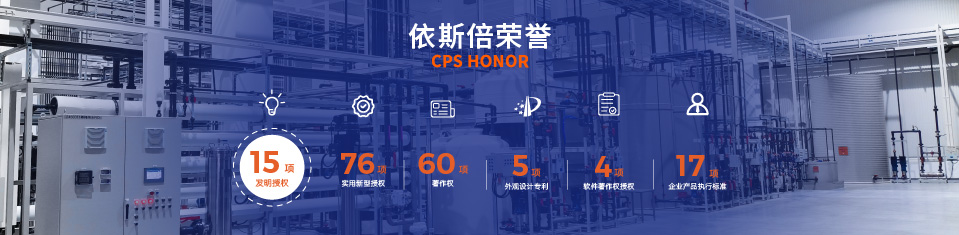 j9九游会欧洲环保专家荣誉证书